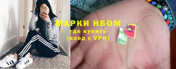 соль курить ск Верхний Тагил