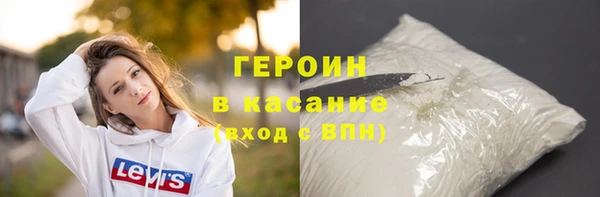 соль курить ск Верхний Тагил